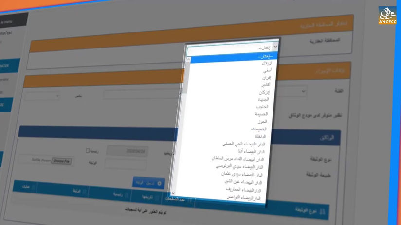 ANCFCC MOTION DESIGN VIDEO